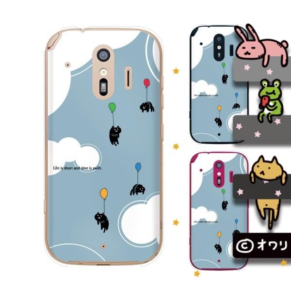 docomo 炭炭X}[gtH (F-42A / me F-01L / me F-03K / 4 F-04J) X}z P[X Jo[ I ulRDv