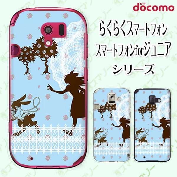 docomo 炭炭X}[gtH (F-42A / me F-01L / me F-03K / 4 F-04J) X}z P[X Jo[ AXƃETM svc̍1
