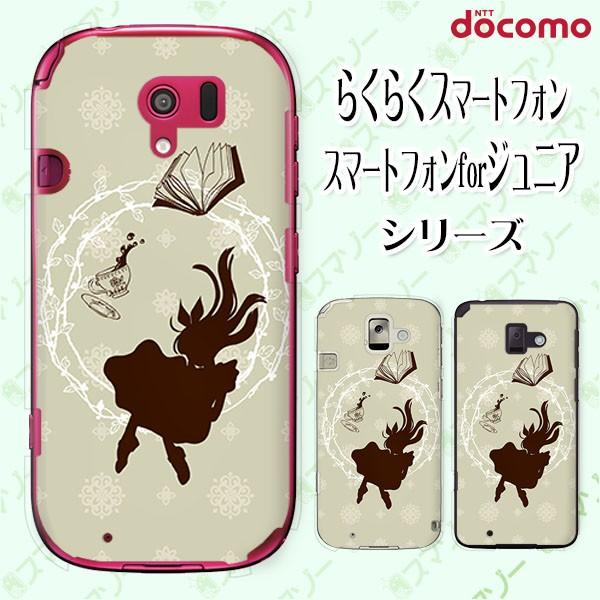 docomo 炭炭X}[gtH (F-42A / me F-01L / me F-03K / 4 F-04J) X}z P[X Jo[ AX̋}~ svc̍3