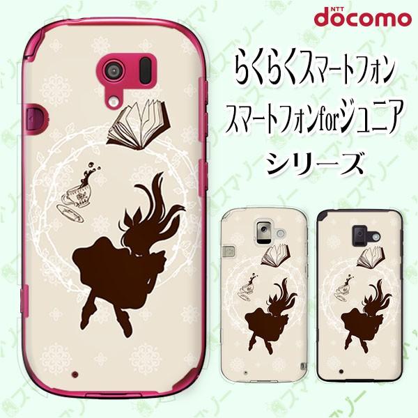 docomo 炭炭X}[gtH (F-42A / me F-01L / me F-03K / 4 F-04J) X}z P[X Jo[ AX̋}~ svc̍3