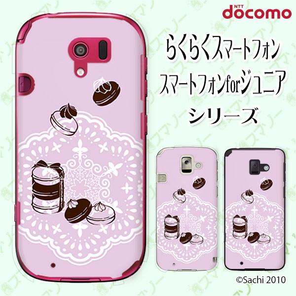 docomo �炭�炭�X�}�[�g�t�H�� (F-42A / me F-01L / me F-03K / 4 F-04J) �X�}�z �P�[�X �J�o�[ �}�J����2 �s���N