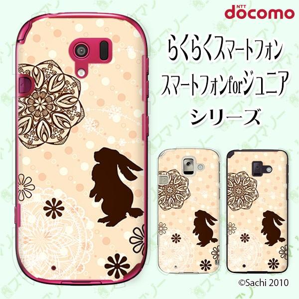docomo 炭炭X}[gtH (F-42A / me F-01L / me F-03K / 4 F-04J) X}z P[X Jo[ ETM3