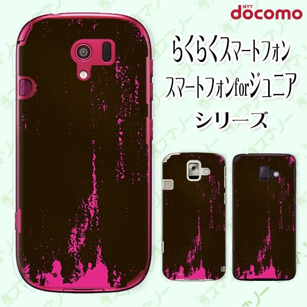 docomo 炭炭X}[gtH (F-42A / me F-01L / me F-03K / 4 F-04J) X}z P[X Jo[ yCg2 /sN