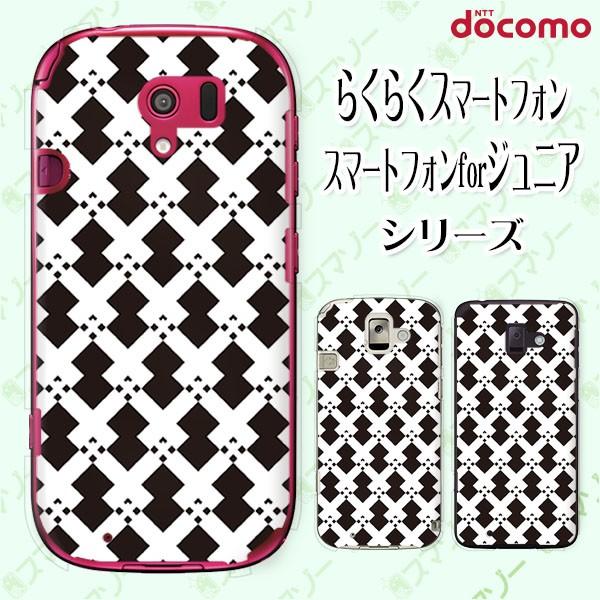 docomo �炭�炭�X�}�[�g�t�H�� (F-42A / me F-01L / me F-03K / 4 F-04J) �X�}�z �P�[�X �J�o�[ ���m�g�[��2 ����