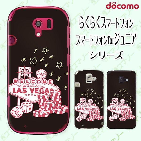 docomo 炭炭X}[gtH (F-42A / me F-01L / me F-03K / 4 F-04J) X}z P[X Jo[ XxKX 