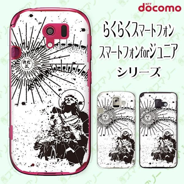docomo 炭炭X}[gtH (F-42A / me F-01L / me F-03K / 4 F-04J) X}z P[X Jo[ z LXg 