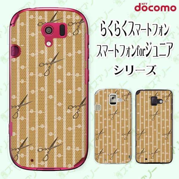 docomo 炭炭X}[gtH (F-42A / me F-01L / me F-03K / 4 F-04J) X}z P[X Jo[ z ͂ F