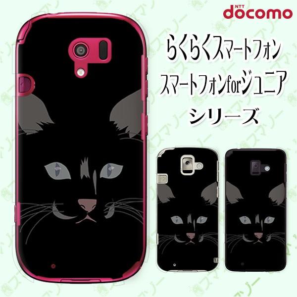 docomo 炭炭X}[gtH (F-42A / me F-01L / me F-03K / 4 F-04J) X}z P[X Jo[ L̊1 