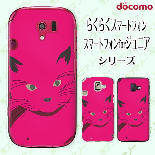 docomo 炭炭X}[gtH (F-42A / me F-01L / me F-03K / 4 F-04J) X}z P[X Jo[ L̊3 { sN