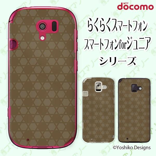 docomo 炭炭X}[gtH (F-42A / me F-01L / me F-03K / 4 F-04J) X}z P[X Jo[ p^[32