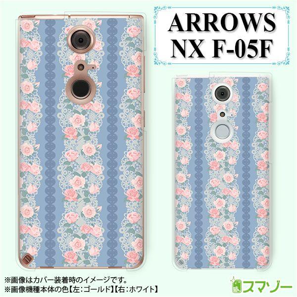 ARROWS NX F-05F P[X Jo[ ԕ35 KN 
