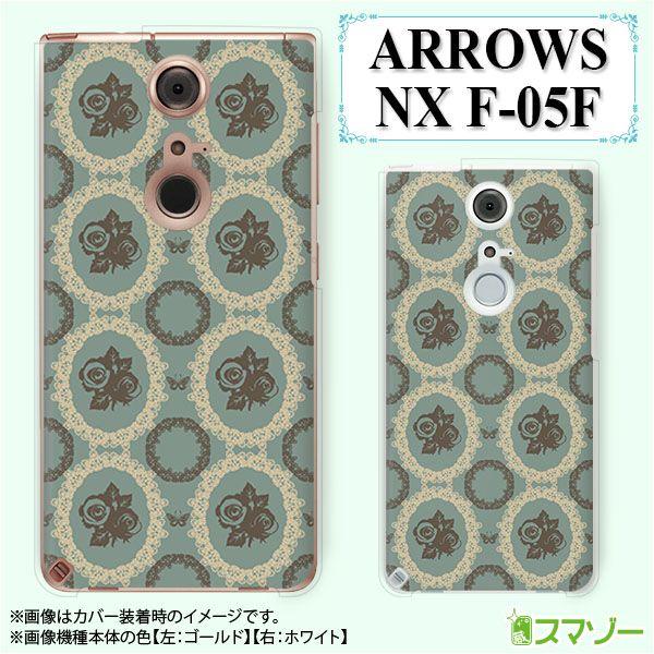 ARROWS NX F-05F P[X Jo[ ԕ42 KN 