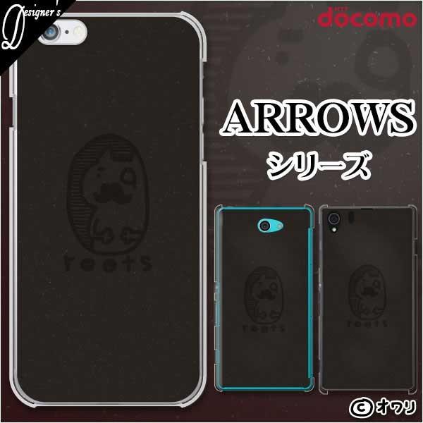 docomo arrows (N F-51C / We F-51B / Be4 Plus F-41B / NX9 F-52A / 5G F-51A) X}z P[X Jo[ I u[c@-lR-v