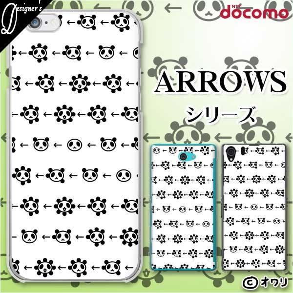docomo arrows (N F-51C / We F-51B / Be4 Plus F-41B / NX9 F-52A / 5G F-51A) X}z P[X Jo[ I up_̎v