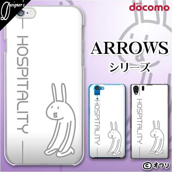 docomo arrows (N F-51C / We F-51B / Be4 Plus F-41B / NX9 F-52A / 5G F-51A) X}z P[X Jo[ I uzXs^eB@-ETM-v