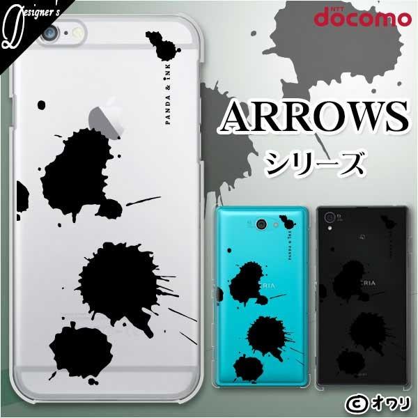 docomo arrows (N F-51C / We F-51B / Be4 Plus F-41B / NX9 F-52A / 5G F-51A) X}z P[X Jo[ I up_CNv