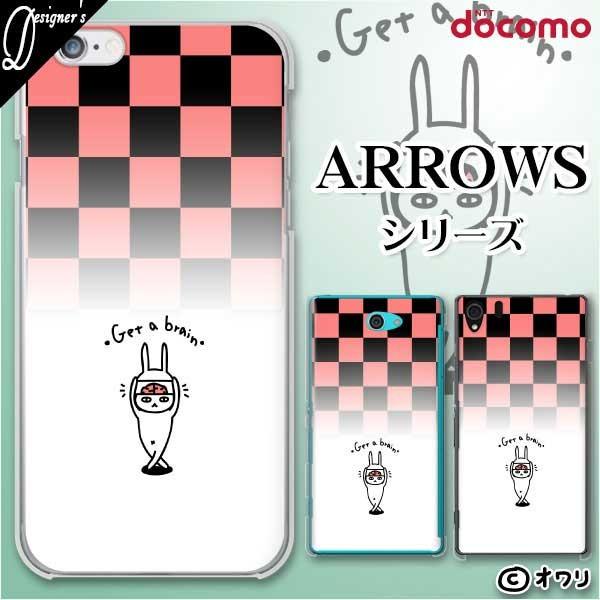 docomo arrows (N F-51C / We F-51B / Be4 Plus F-41B / NX9 F-52A / 5G F-51A) X}z P[X Jo[ I u]ETMv