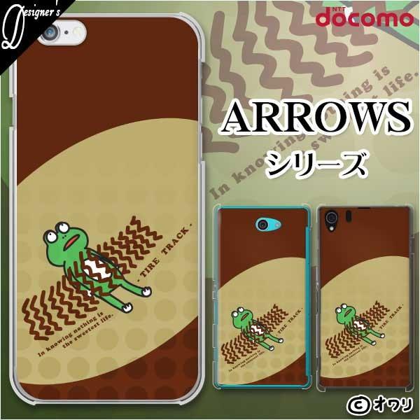 docomo arrows (N F-51C / We F-51B / Be4 Plus F-41B / NX9 F-52A / 5G F-51A) X}z P[X Jo[ I uJGƃ^CՁv
