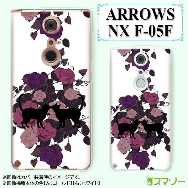ARROWS NX F-05F P[X Jo[ L̃Jbv2 KN 