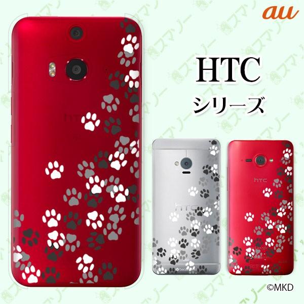 au HTC (U11 HTV33 / 10 HTV32 / J butterfly HTV31 / HTL23 / J One HTL22 / J ISW13HT) �X�}�z �P�[�X �J�o�[ ���� 3 �u���b�N
