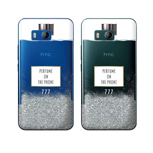 au HTC (U11 HTV33 / 10 HTV32 / J butterfly HTV31 / HTL23 / J One HTL22 / J ISW13HT) �X�}�z �P�[�X �J�o�[ ���� �{�g�� ���^�� �V���o�[ �O���C