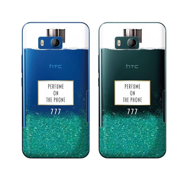au HTC (U11 HTV33 / 10 HTV32 / J butterfly HTV31 / HTL23 / J One HTL22 / J ISW13HT) �X�}�z �P�[�X �J�o�[ ���� �{�g�� ���^�� �� �G�������h�O���[��