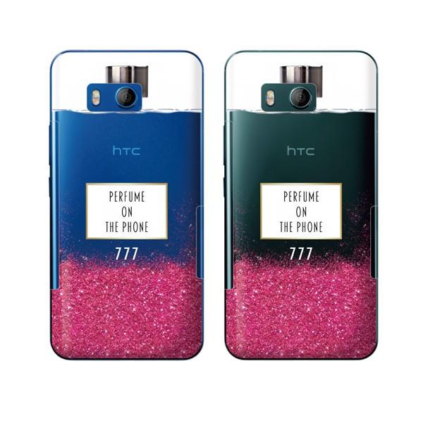 au HTC (U11 HTV33 / 10 HTV32 / J butterfly HTV31 / HTL23 / J One HTL22 / J ISW13HT) �X�}�z �P�[�X �J�o�[ ���� �{�g�� ���^�� �s���N