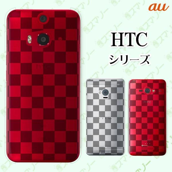 au HTC (U11 HTV33 / 10 HTV32 / J butterfly HTV31 / HTL23 / J One HTL22 / J ISW13HT) �X�}�z �P�[�X �J�o�[ �p�^�[��01