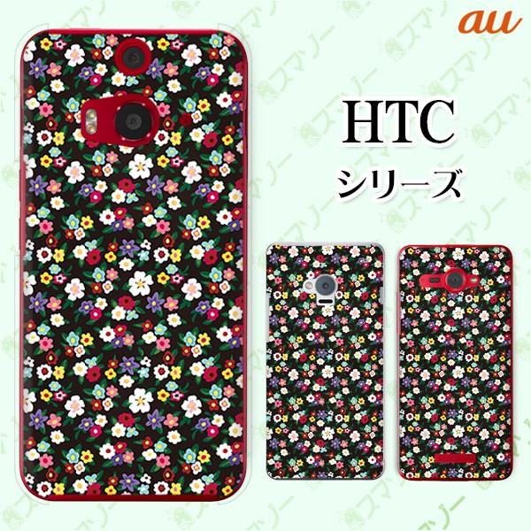 au HTC (U11 HTV33 / 10 HTV32 / J butterfly HTV31 / HTL23 / J One HTL22 / J ISW13HT) �X�}�z �P�[�X �J�o�[ �ԕ�23 ���� ��