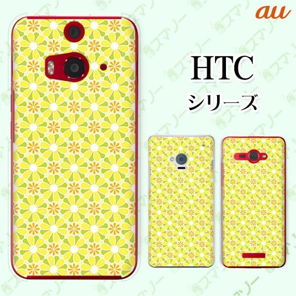 au HTC (U11 HTV33 / 10 HTV32 / J butterfly HTV31 / HTL23 / J One HTL22 / J ISW13HT) �X�}�z �P�[�X �J�o�[ �ԕ�27 ���F