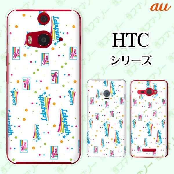 au HTC (U11 HTV33 / 10 HTV32 / J butterfly HTV31 / HTL23 / J One HTL22 / J ISW13HT) �X�}�z �P�[�X �J�o�[ �h�b�g �p�^�[�� ��