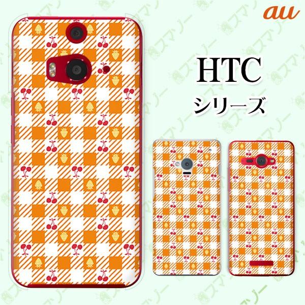 au HTC (U11 HTV33 / 10 HTV32 / J butterfly HTV31 / HTL23 / J One HTL22 / J ISW13HT) �X�}�z �P�[�X �J�o�[ �t���[�c2 �`�F�b�N �I�����W