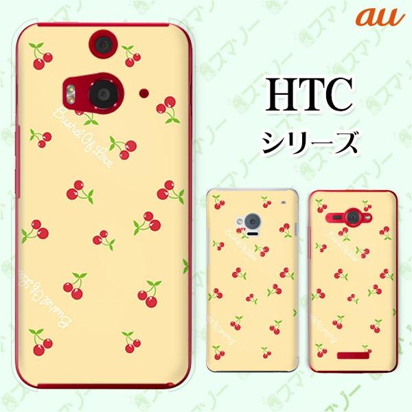 au HTC (U11 HTV33 / 10 HTV32 / J butterfly HTV31 / HTL23 / J One HTL22 / J ISW13HT) �X�}�z �P�[�X �J�o�[ �������� ���F