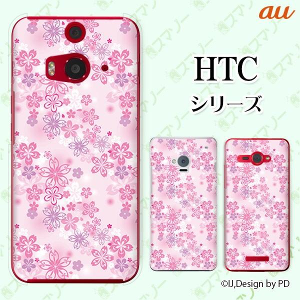 au HTC (U11 HTV33 / 10 HTV32 / J butterfly HTV31 / HTL23 / J One HTL22 / J ISW13HT) �X�}�z �P�[�X �J�o�[ �ԕ�6 �� �s���N