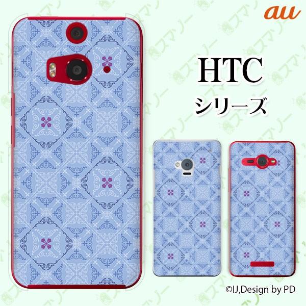 au HTC (U11 HTV33 / 10 HTV32 / J butterfly HTV31 / HTL23 / J One HTL22 / J ISW13HT) �X�}�z �P�[�X �J�o�[ �^�C�����O6 ��