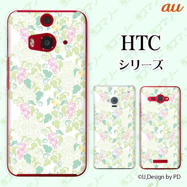 au HTC (U11 HTV33 / 10 HTV32 / J butterfly HTV31 / HTL23 / J One HTL22 / J ISW13HT) �X�}�z �P�[�X �J�o�[ �u�h�E2 ��