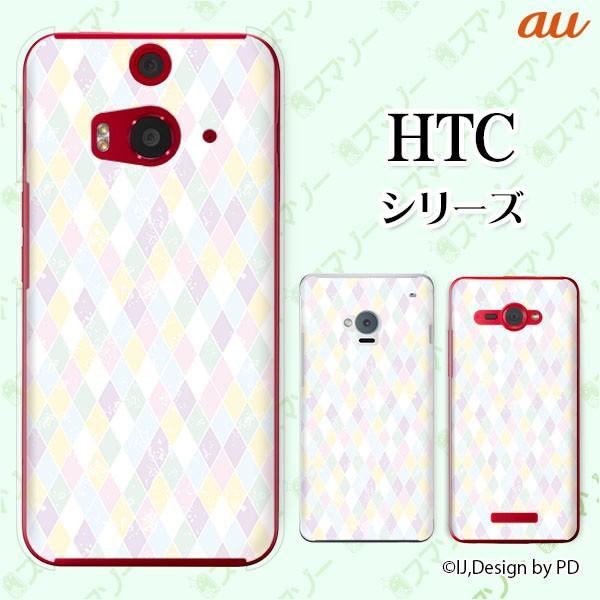 au HTC (U11 HTV33 / 10 HTV32 / J butterfly HTV31 / HTL23 / J One HTL22 / J ISW13HT) �X�}�z �P�[�X �J�o�[ �_�C�� ��