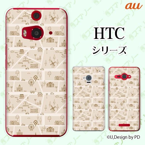 au HTC (U11 HTV33 / 10 HTV32 / J butterfly HTV31 / HTL23 / J One HTL22 / J ISW13HT) X}z P[X Jo[ X x[W