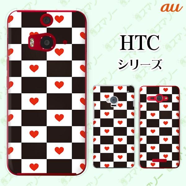au HTC (U11 HTV33 / 10 HTV32 / J butterfly HTV31 / HTL23 / J One HTL22 / J ISW13HT) �X�}�z �P�[�X �J�o�[ ���� ���{4 �n�[�g ����