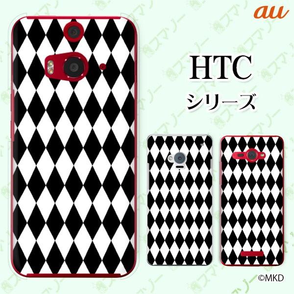 au HTC (U11 HTV33 / 10 HTV32 / J butterfly HTV31 / HTL23 / J One HTL22 / J ISW13HT) �X�}�z �P�[�X �J�o�[ �_�C�� ����