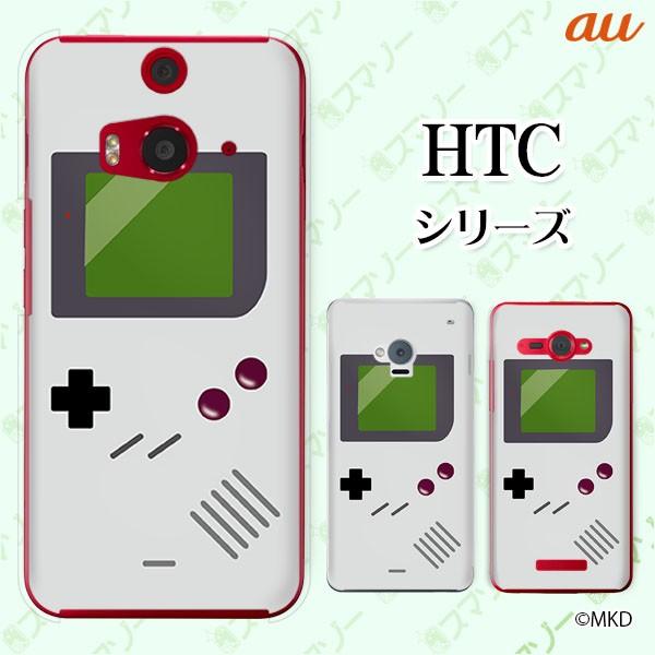 au HTC (U11 HTV33 / 10 HTV32 / J butterfly HTV31 / HTL23 / J One HTL22 / J ISW13HT) �X�}�z �P�[�X �J�o�[ �Q�[���{�[�C �O���[