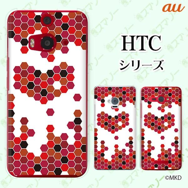 au HTC (U11 HTV33 / 10 HTV32 / J butterfly HTV31 / HTL23 / J One HTL22 / J ISW13HT) �X�}�z �P�[�X �J�o�[ �I�̑� �n�[�g ��/�s���N