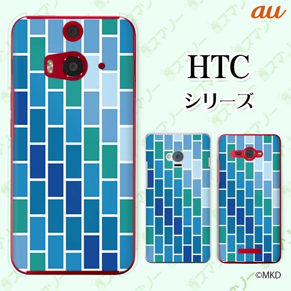 au HTC (U11 HTV33 / 10 HTV32 / J butterfly HTV31 / HTL23 / J One HTL22 / J ISW13HT) �X�}�z �P�[�X �J�o�[ �����K ��