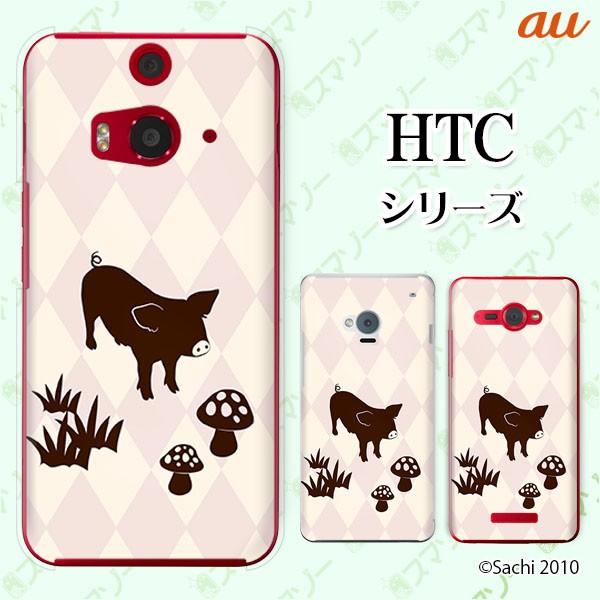 au HTC (U11 HTV33 / 10 HTV32 / J butterfly HTV31 / HTL23 / J One HTL22 / J ISW13HT) �X�}�z �P�[�X �J�o�[ �u�^1 �N���[��