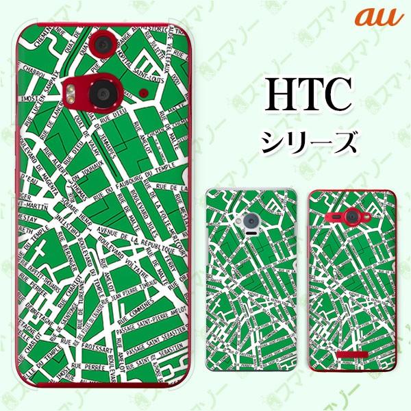 au HTC (U11 HTV33 / 10 HTV32 / J butterfly HTV31 / HTL23 / J One HTL22 / J ISW13HT) �X�}�z �P�[�X �J�o�[ �p�^�[��23 MAP ��/��