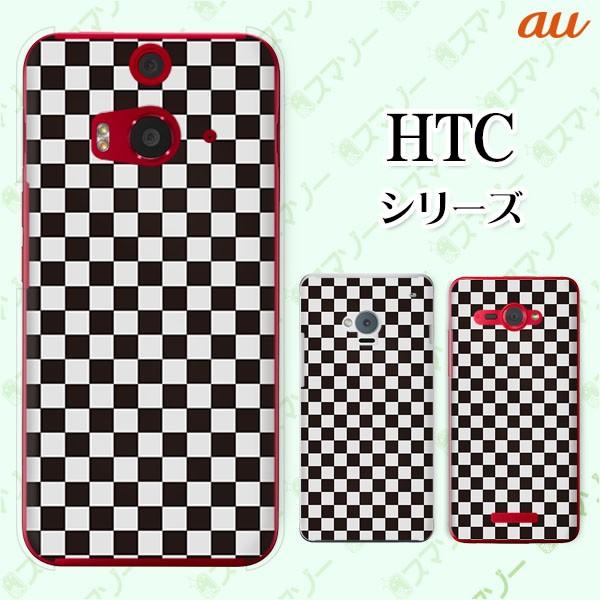 au HTC (U11 HTV33 / 10 HTV32 / J butterfly HTV31 / HTL23 / J One HTL22 / J ISW13HT) �X�}�z �P�[�X �J�o�[ ���m�g�[�� ����