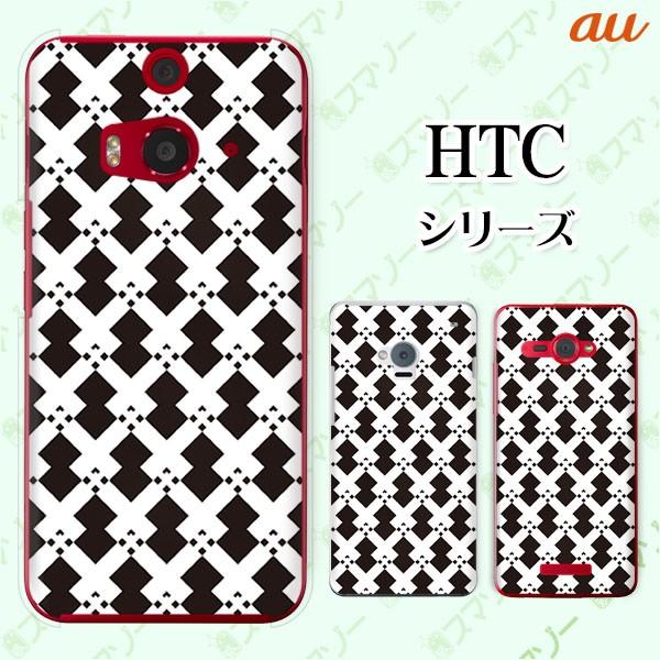 au HTC (U11 HTV33 / 10 HTV32 / J butterfly HTV31 / HTL23 / J One HTL22 / J ISW13HT) �X�}�z �P�[�X �J�o�[ ���m�g�[��2 ����
