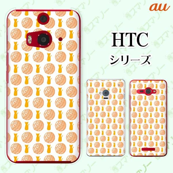 au HTC (U11 HTV33 / 10 HTV32 / J butterfly HTV31 / HTL23 / J One HTL22 / J ISW13HT) �X�}�z �P�[�X �J�o�[ �ю��L2 ���F