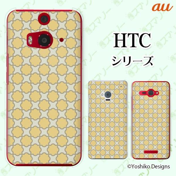 au HTC (U11 HTV33 / 10 HTV32 / J butterfly HTV31 / HTL23 / J One HTL22 / J ISW13HT) �X�}�z �P�[�X �J�o�[ �t�����[1