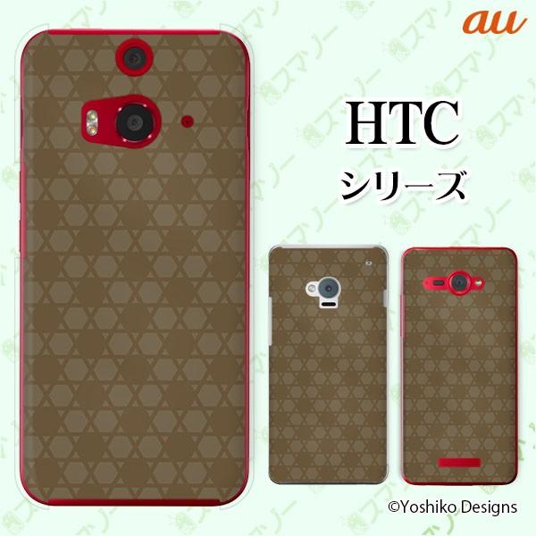 au HTC (U11 HTV33 / 10 HTV32 / J butterfly HTV31 / HTL23 / J One HTL22 / J ISW13HT) �X�}�z �P�[�X �J�o�[ �p�^�[��32